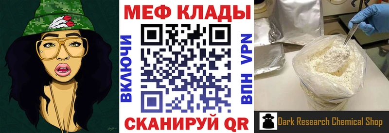 Хочу наркоту Пермь Канабис  Alpha PVP  Cocaine  АМФ  Меф мяу мяу  Гашиш 