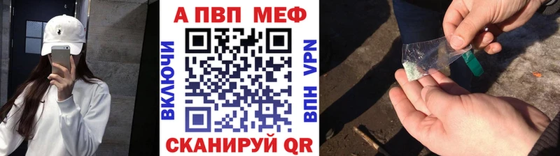 Alpha-PVP крисы CK  закладки  Пермь 