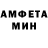МЕТАДОН кристалл Yamil Cruz