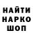 МЕТАДОН кристалл Armys_Blink 11
