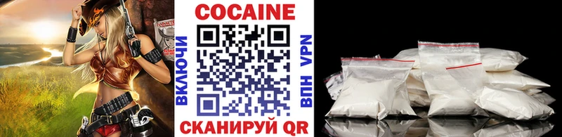 Cocaine Боливия  Пермь 
