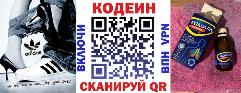 Кодеиновый сироп Lean напиток Lean (лин)  blacksprut зеркало  Пермь  сколько стоит 
