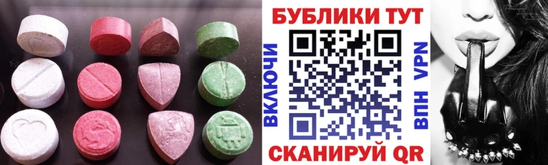 ЭКСТАЗИ 280мг  дарк нет как зайти  Пермь  мега маркетплейс 