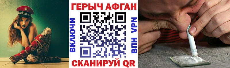 где купить наркотик  Пермь  ГЕРОИН VHQ 