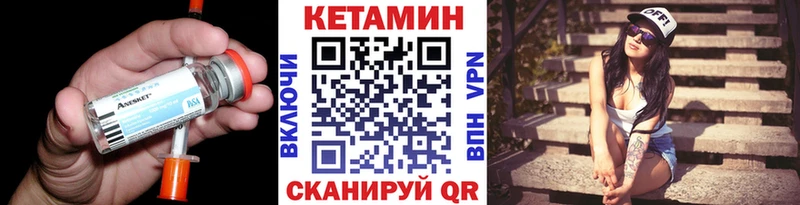 Кетамин ketamine  Пермь 