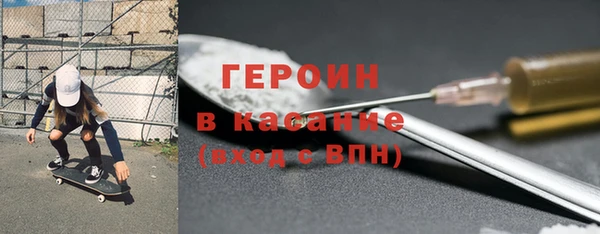 мескалин Алексеевка