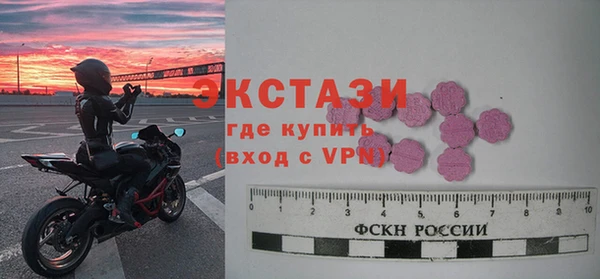 экстази Алексин