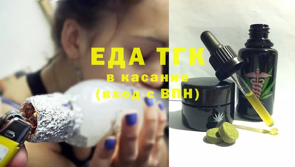 дистиллят марихуана Алзамай