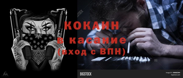 экстази Алексин