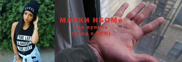 дистиллят марихуана Алзамай