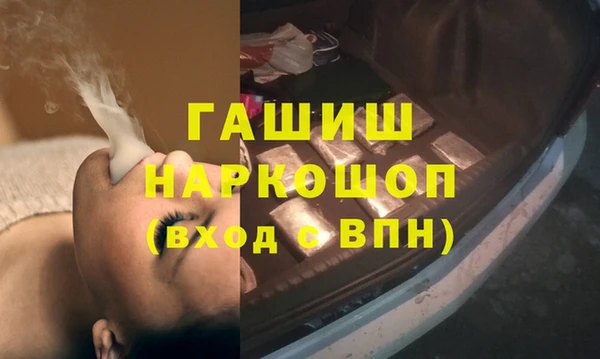 мескалин Алексеевка