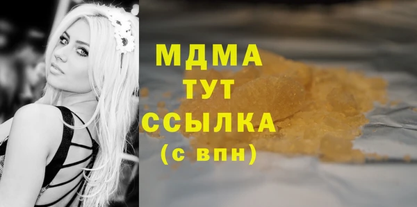 дистиллят марихуана Алзамай