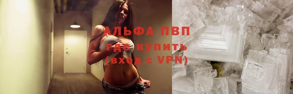 дистиллят марихуана Алзамай