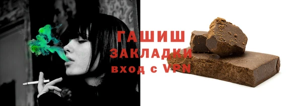 дистиллят марихуана Алзамай