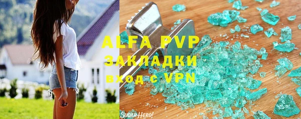 дистиллят марихуана Алзамай