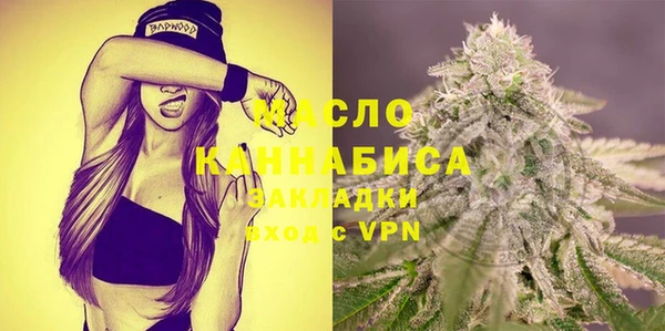 дистиллят марихуана Алзамай