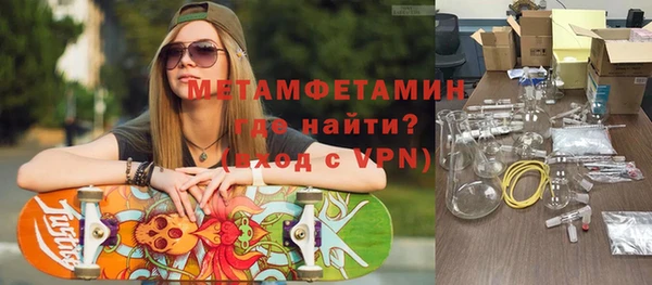 мескалин Алексеевка
