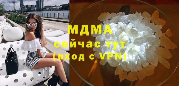 дистиллят марихуана Алзамай