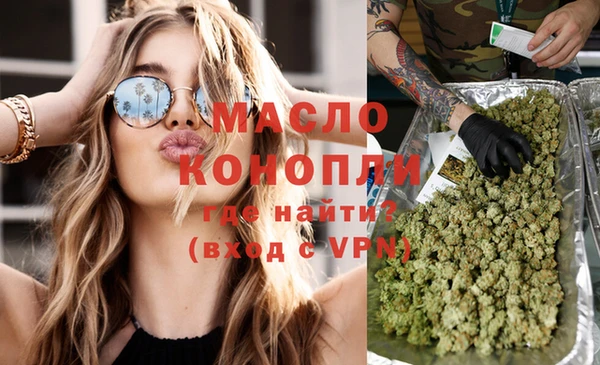 дистиллят марихуана Алзамай
