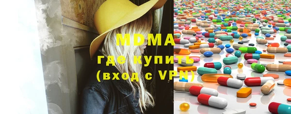 экстази Алексин