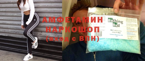 экстази Алексин
