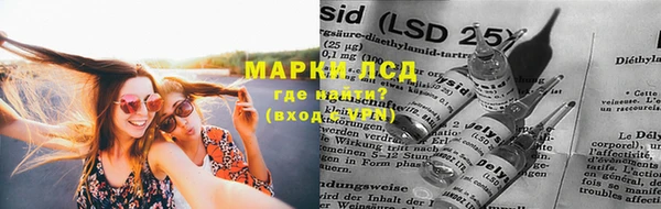 мескалин Алексеевка