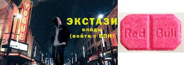 экстази Алексин