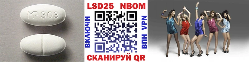 наркошоп  ОМГ ОМГ маркетплейс  Лсд 25 экстази кислота  Пермь 