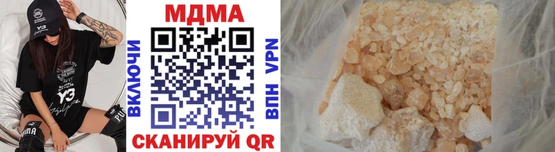 кракен маркетплейс  Пермь  MDMA молли  цены наркотик 