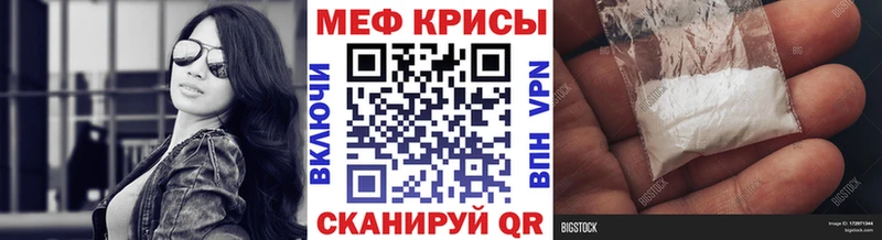 где продают   мега сайт  Мефедрон 4 MMC  Пермь 