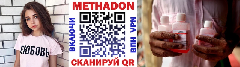 мега зеркало Пермь мориарти формула где можно купить Метадон мёд