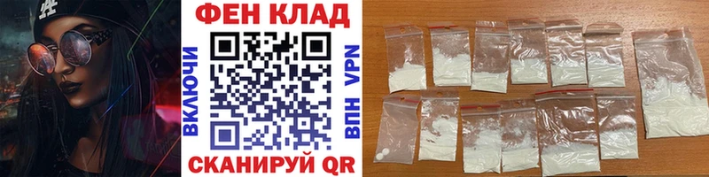 Метамфетамин Methamphetamine  Пермь 