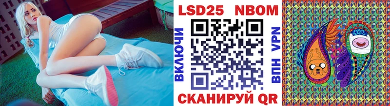 блэк спрут   Пермь  Марки 25I-NBOMe 1,5мг  где купить  