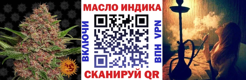 Дистиллят ТГК концентрат  купить наркотики цена  нарко площадка Telegram  Пермь 