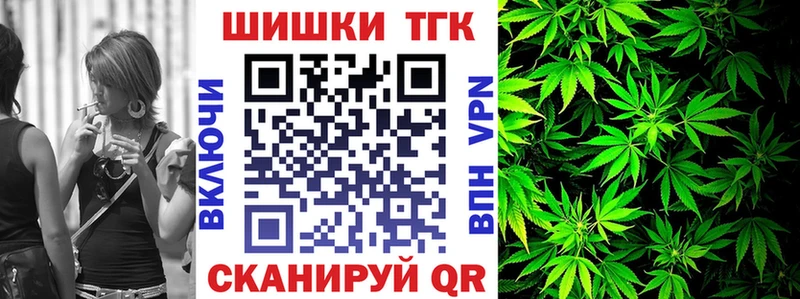 сколько стоит  Пермь  Бошки Шишки Bruce Banner 